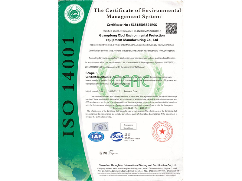 The Certificate of Environmental Management System