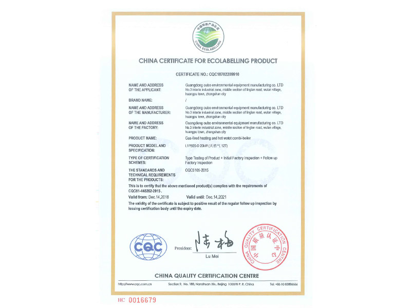 China environmental protection product certification